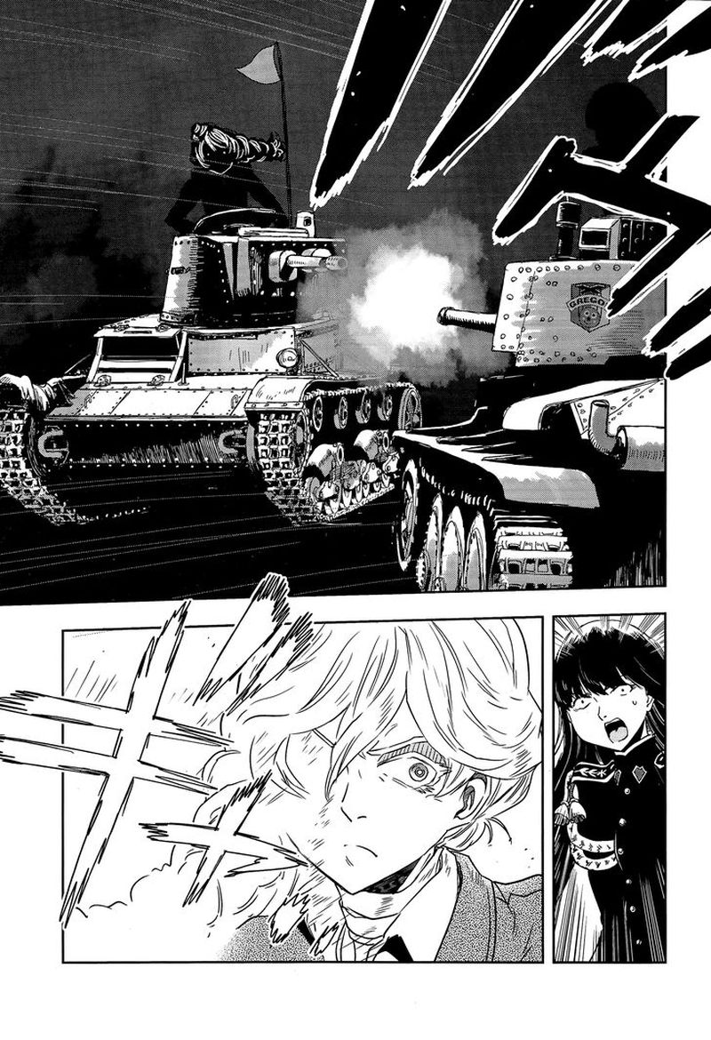 Girls Panzer Ribbon No Musha 50 21