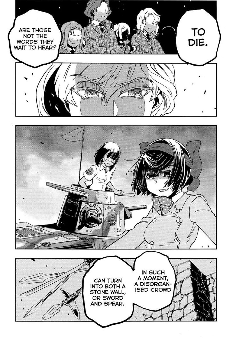 Girls Panzer Ribbon No Musha 50 31