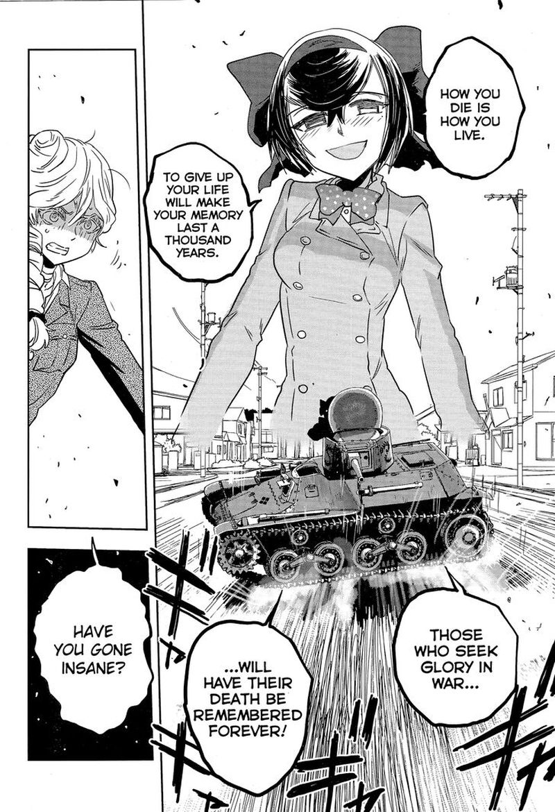 Girls Panzer Ribbon No Musha 50 32