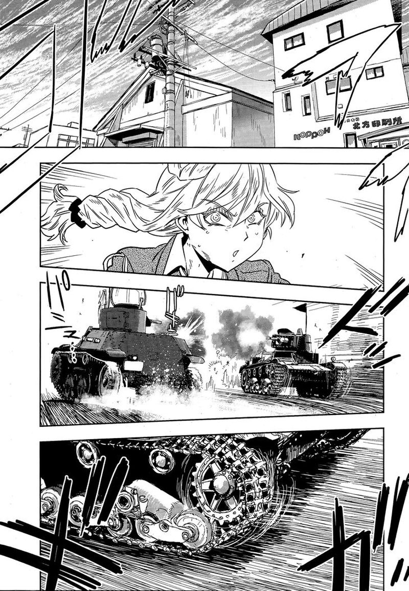 Girls Panzer Ribbon No Musha 50 35
