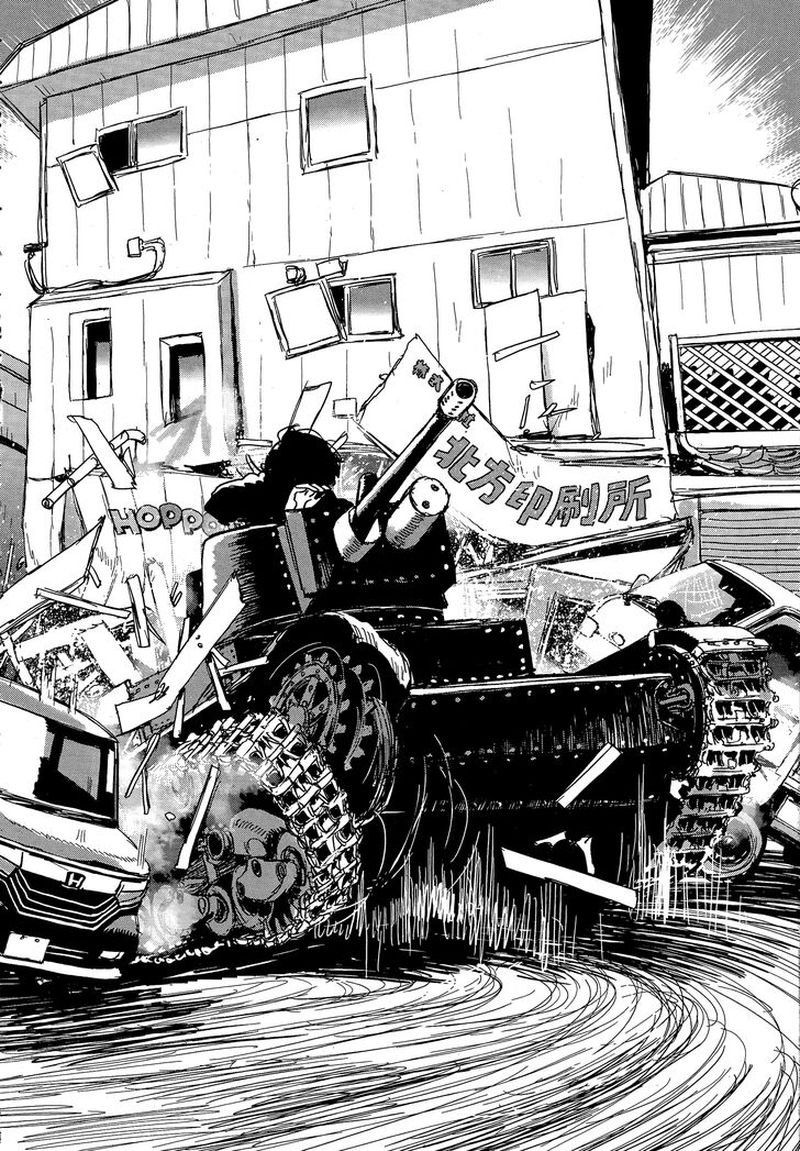 Girls Panzer Ribbon No Musha 50 36