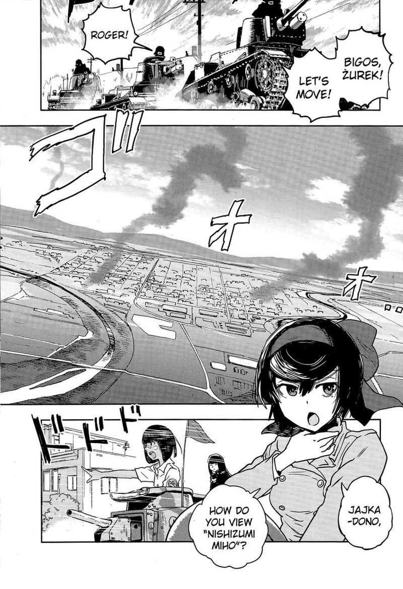 Girls Panzer Ribbon No Musha 50 5