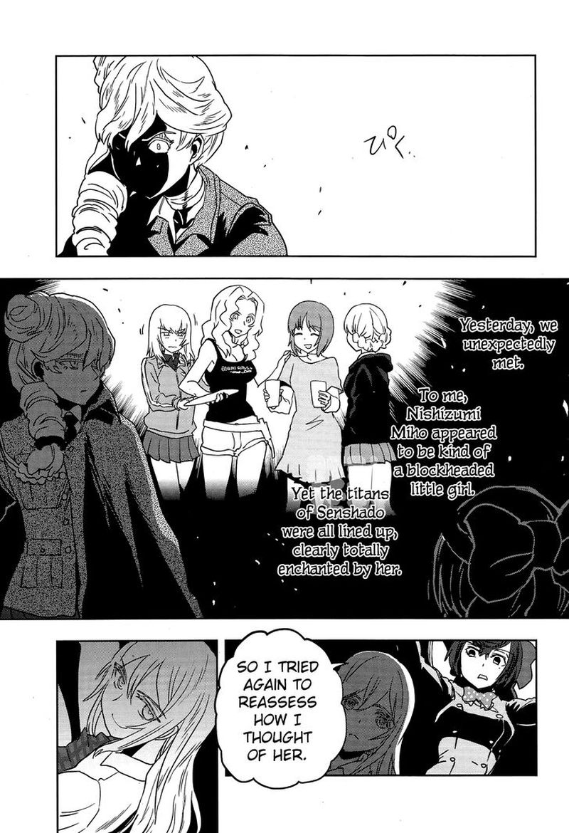 Girls Panzer Ribbon No Musha 50 7