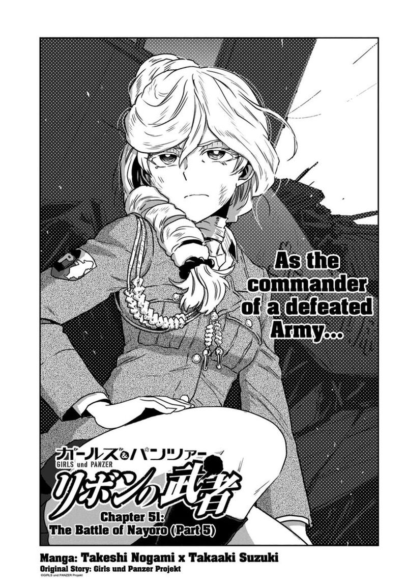 Girls Panzer Ribbon No Musha 51 1