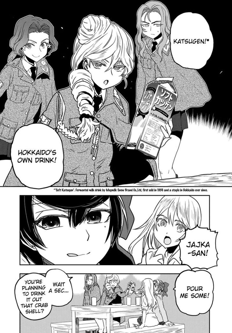 Girls Panzer Ribbon No Musha 51 14