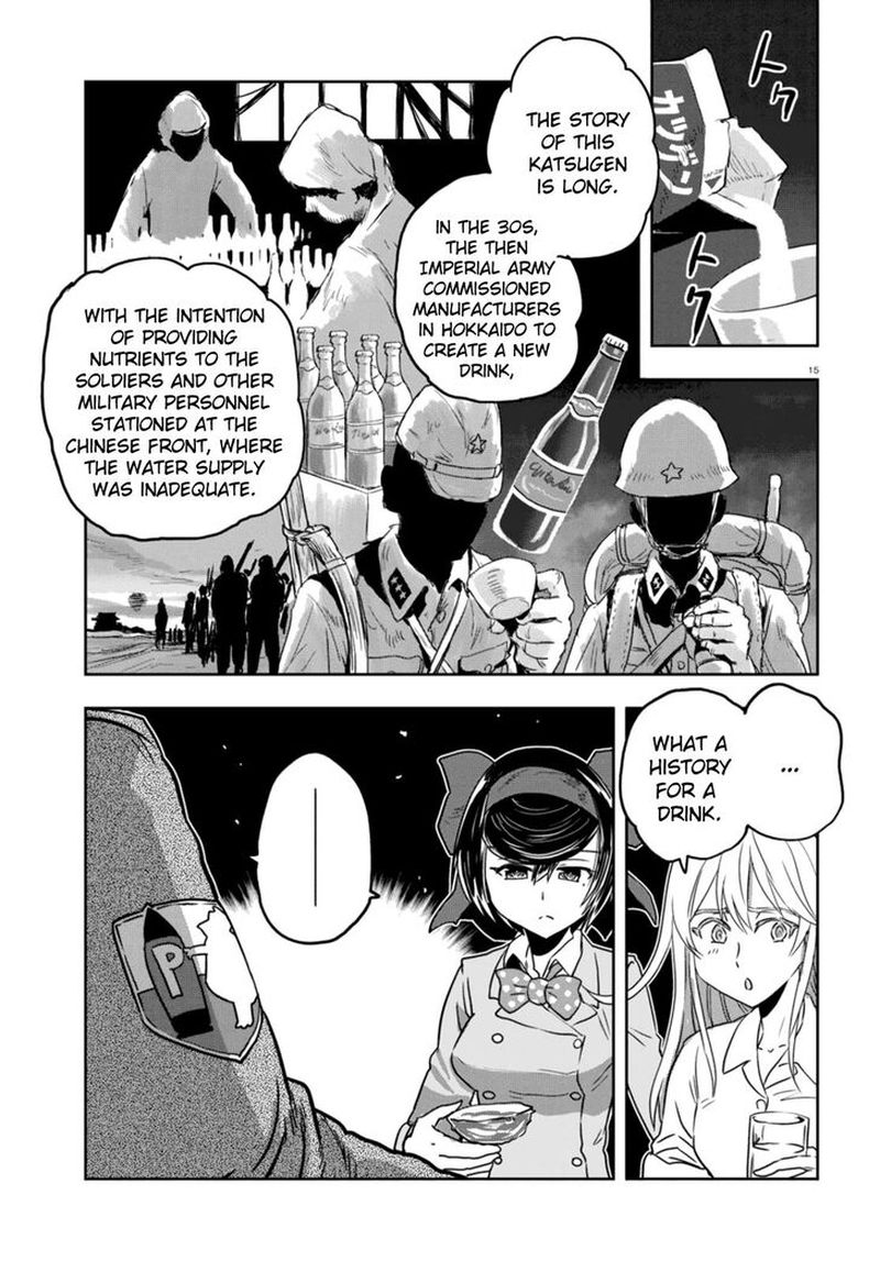 Girls Panzer Ribbon No Musha 51 15