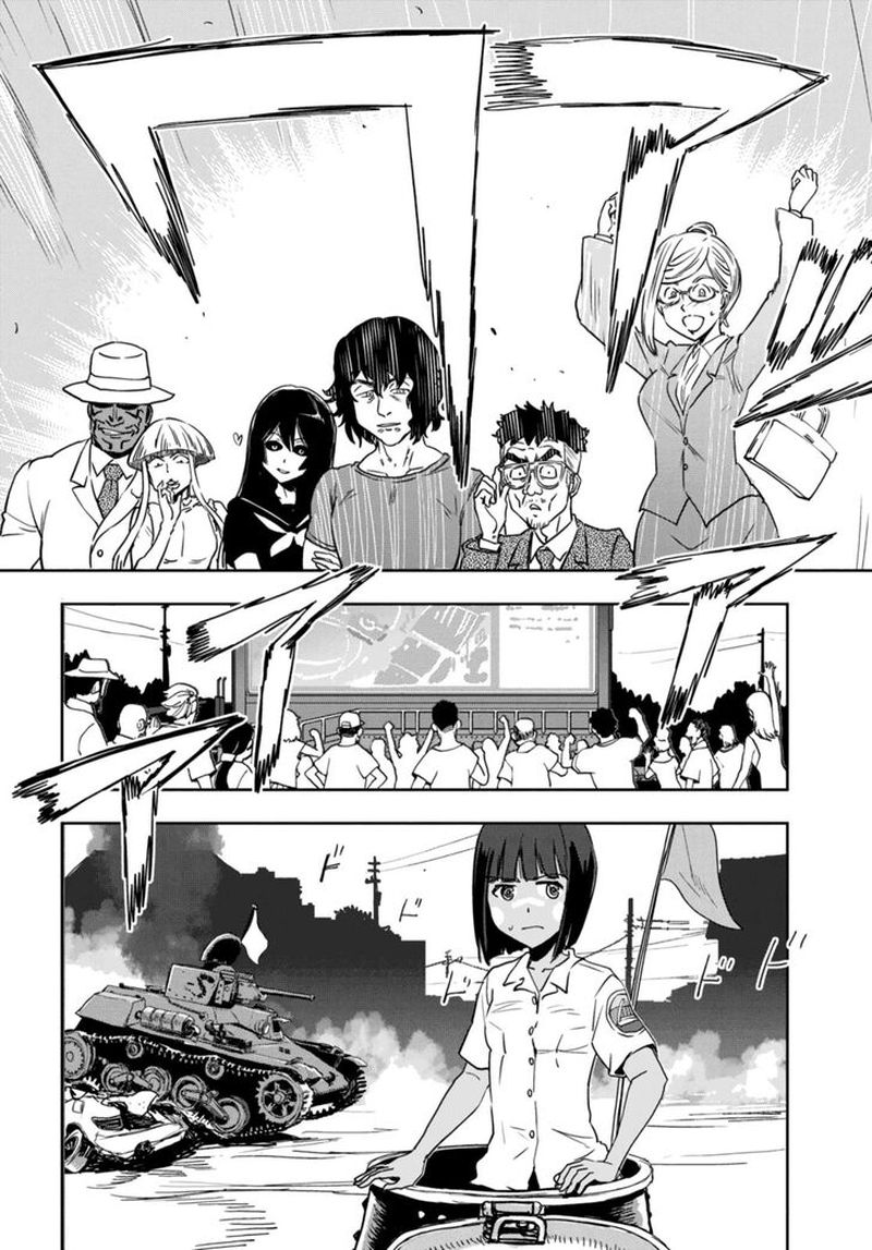 Girls Panzer Ribbon No Musha 51 2