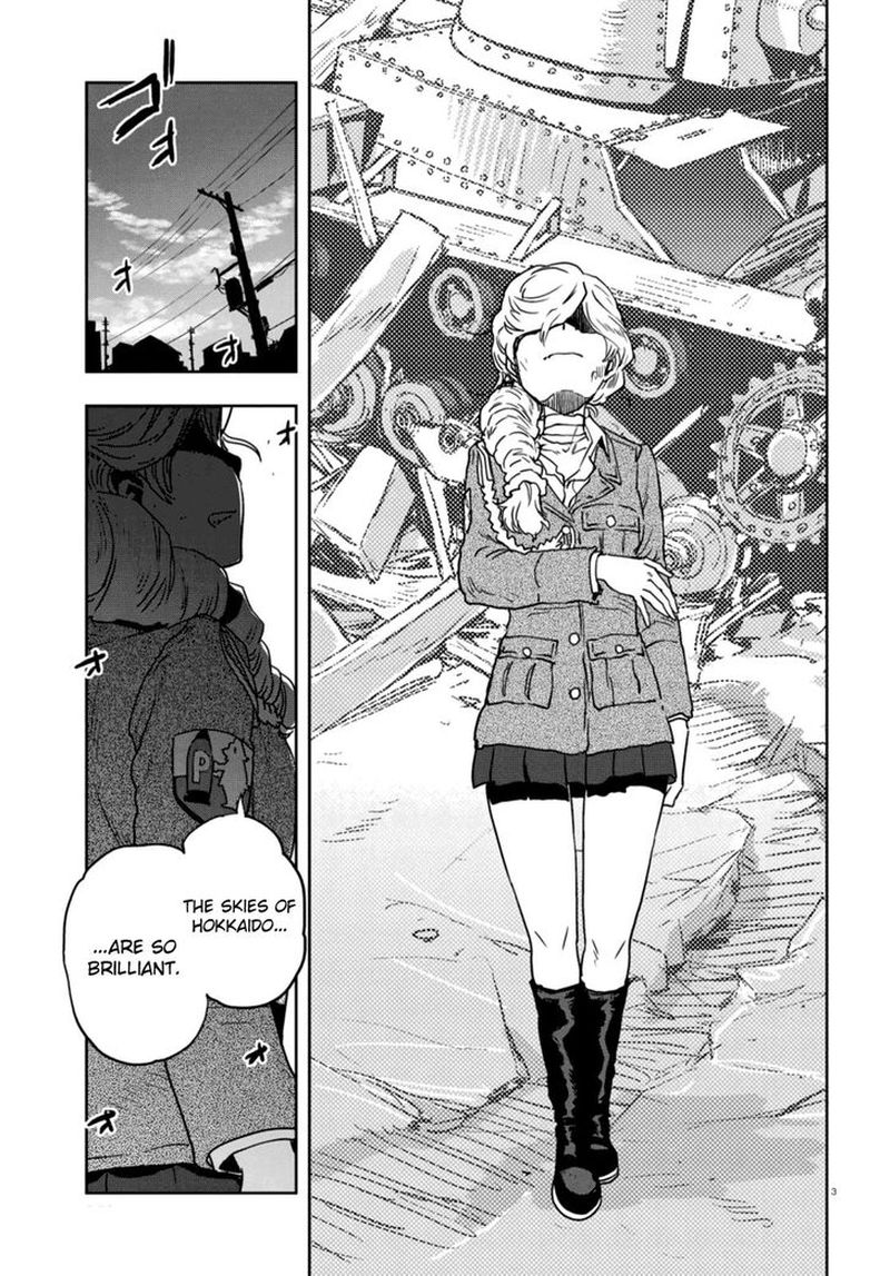 Girls Panzer Ribbon No Musha 51 3