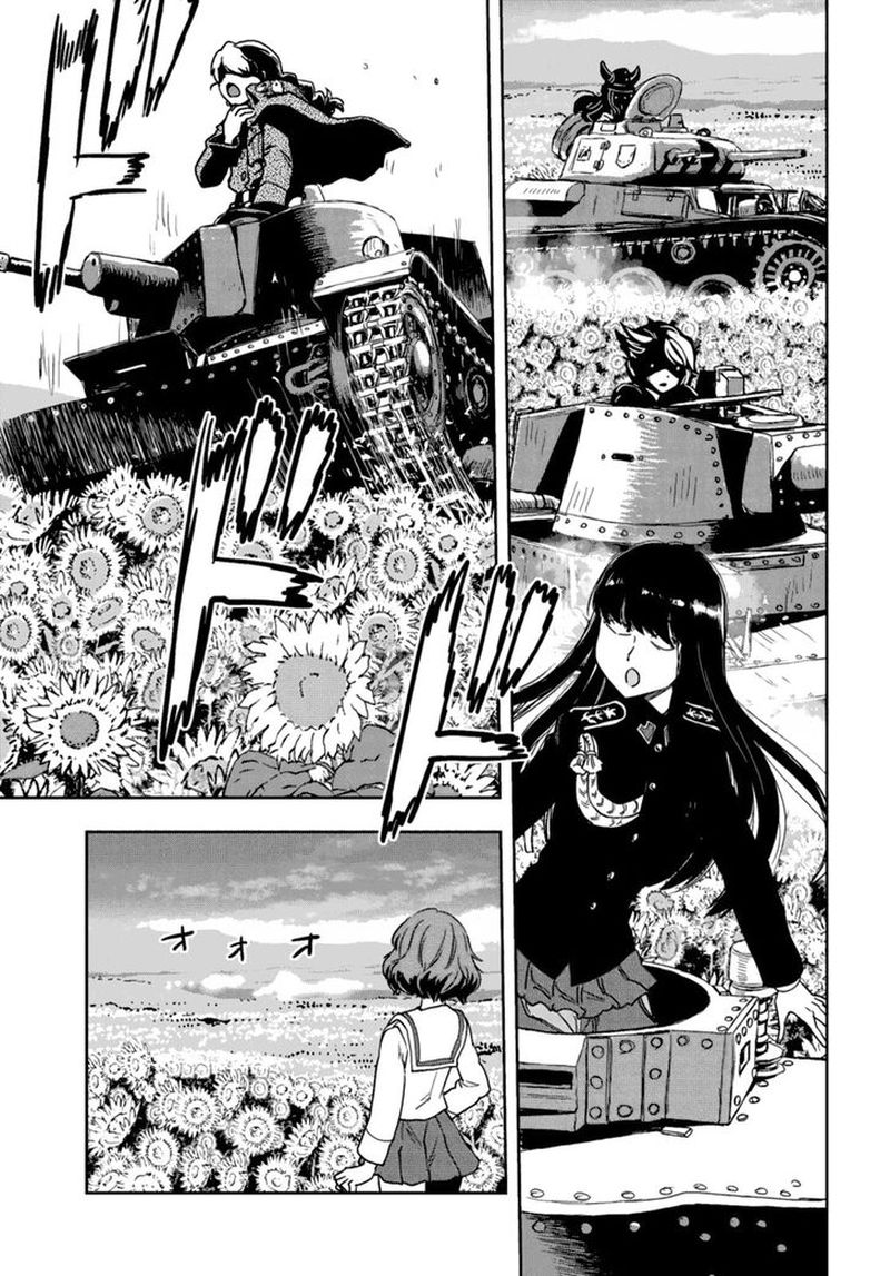 Girls Panzer Ribbon No Musha 51 32