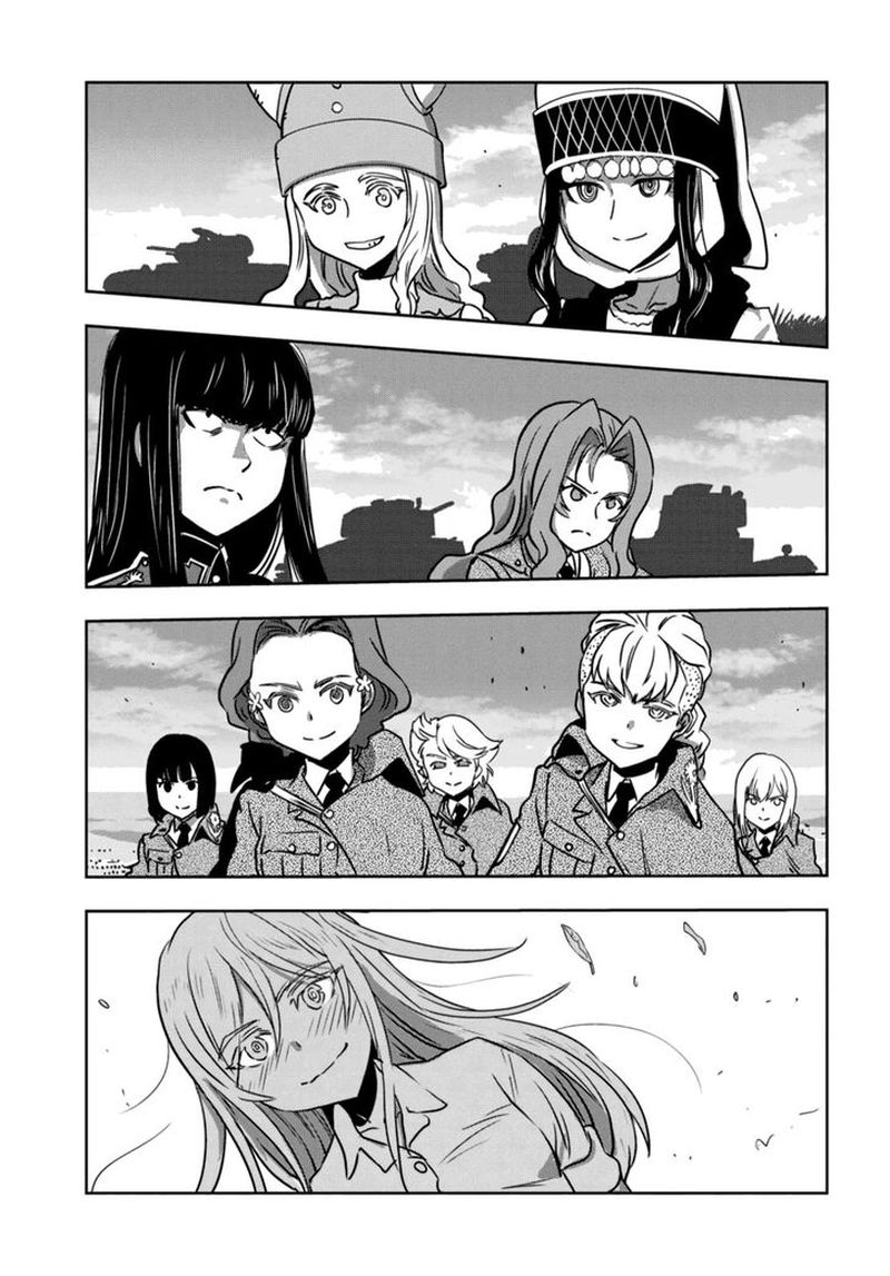 Girls Panzer Ribbon No Musha 51 34