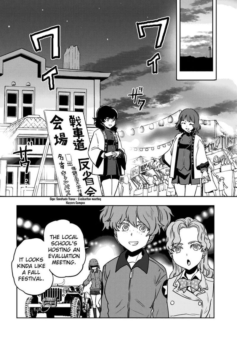 Girls Panzer Ribbon No Musha 51 8