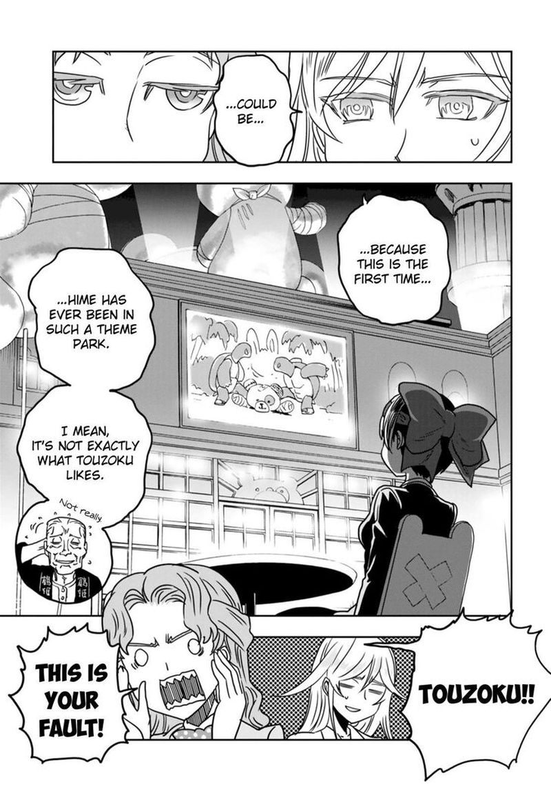 Girls Panzer Ribbon No Musha 52 17