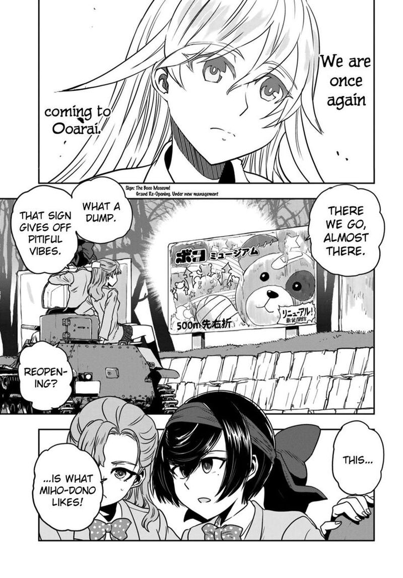 Girls Panzer Ribbon No Musha 52 3