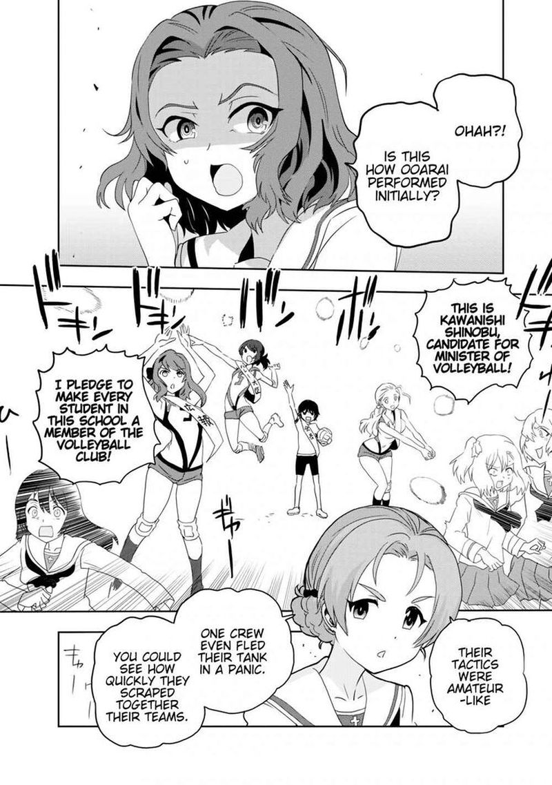 Girls Panzer Ribbon No Musha 54 14