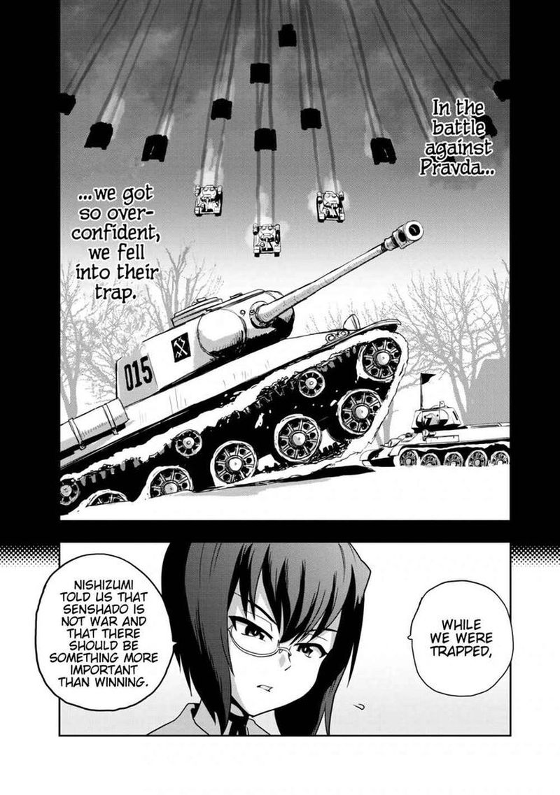 Girls Panzer Ribbon No Musha 54 20