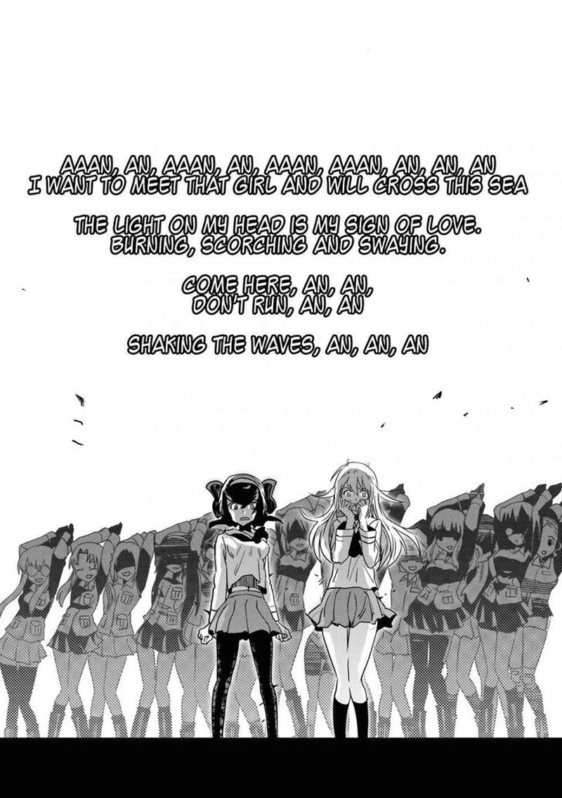 Girls Panzer Ribbon No Musha 54 24
