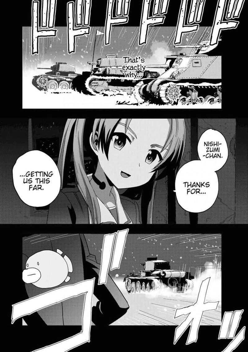Girls Panzer Ribbon No Musha 54 25
