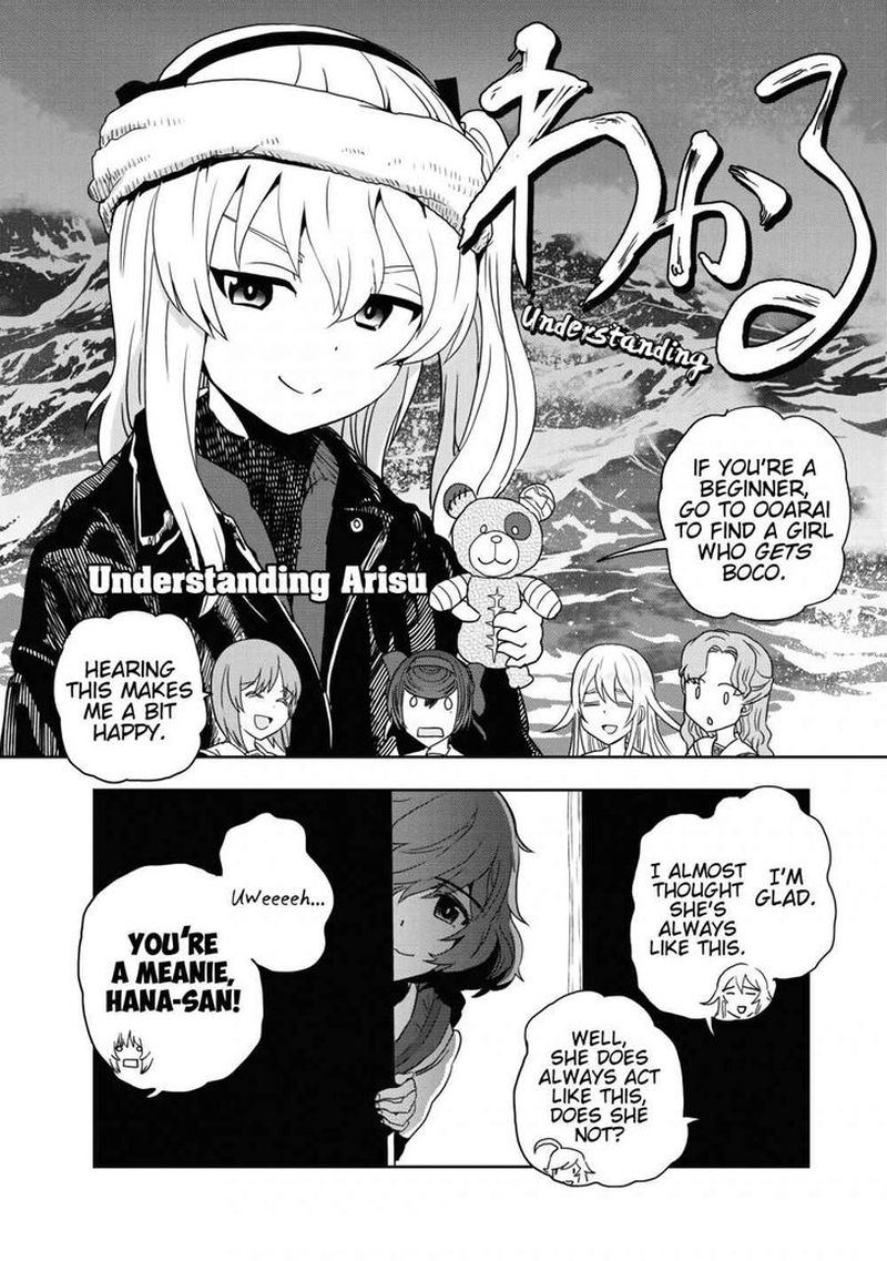 Girls Panzer Ribbon No Musha 55 12