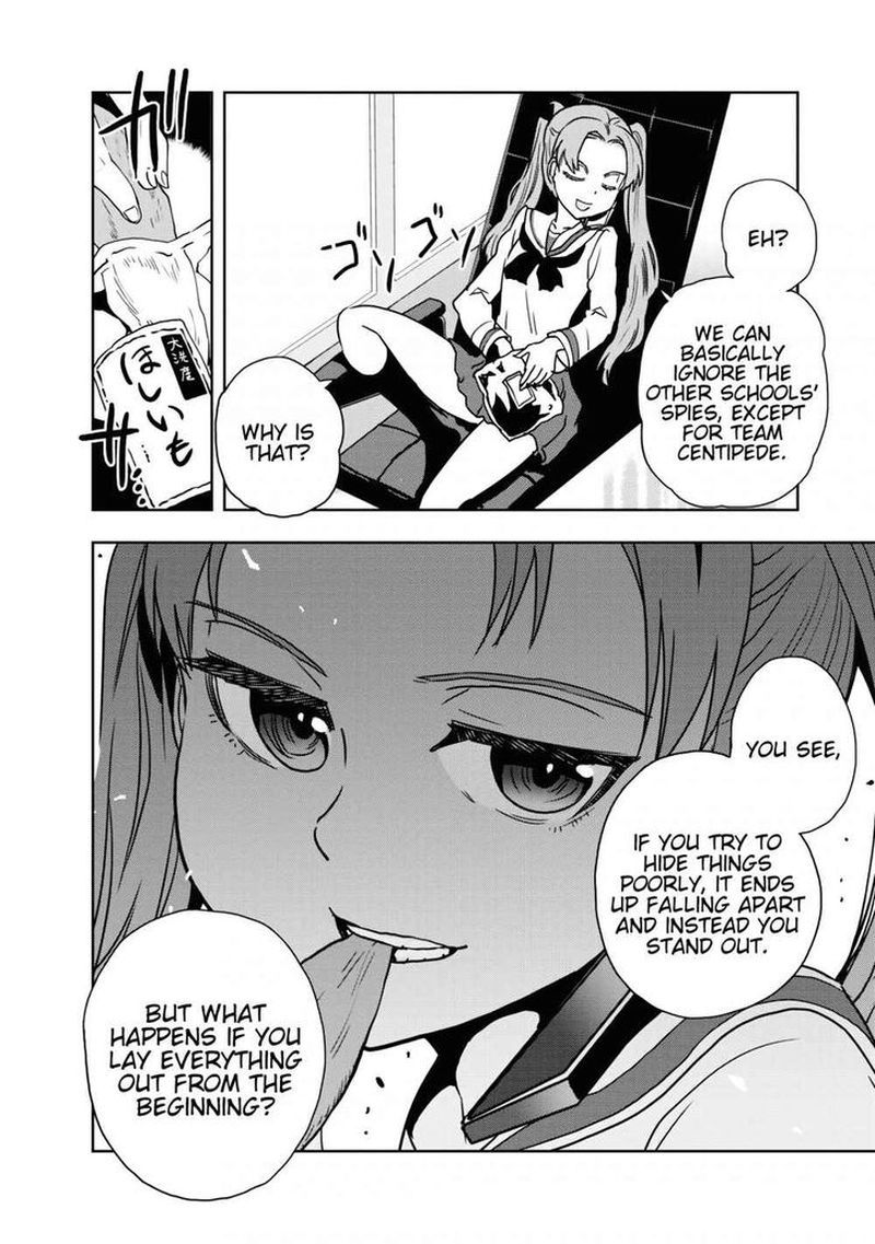 Girls Panzer Ribbon No Musha 55 20