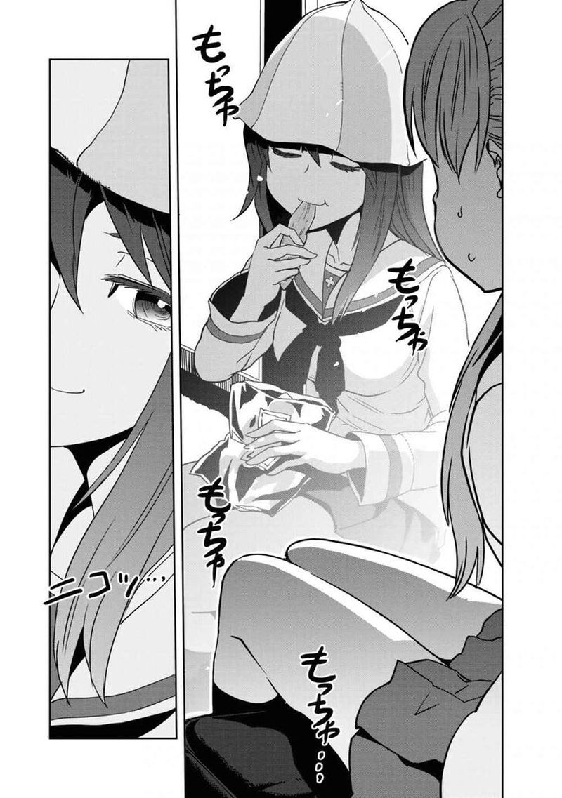 Girls Panzer Ribbon No Musha 55 29