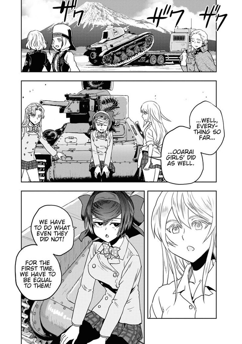Girls Panzer Ribbon No Musha 56 17