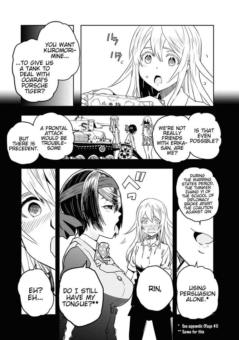 Girls Panzer Ribbon No Musha 56 19