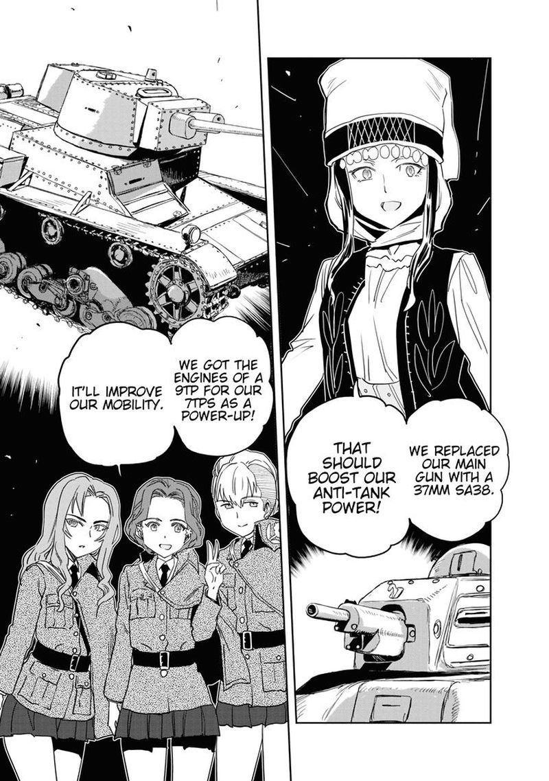 Girls Panzer Ribbon No Musha 56 29
