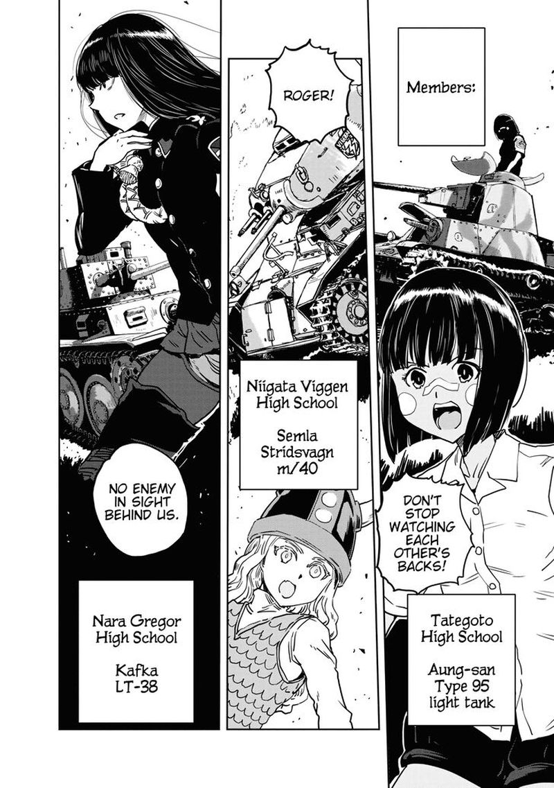 Girls Panzer Ribbon No Musha 56 4