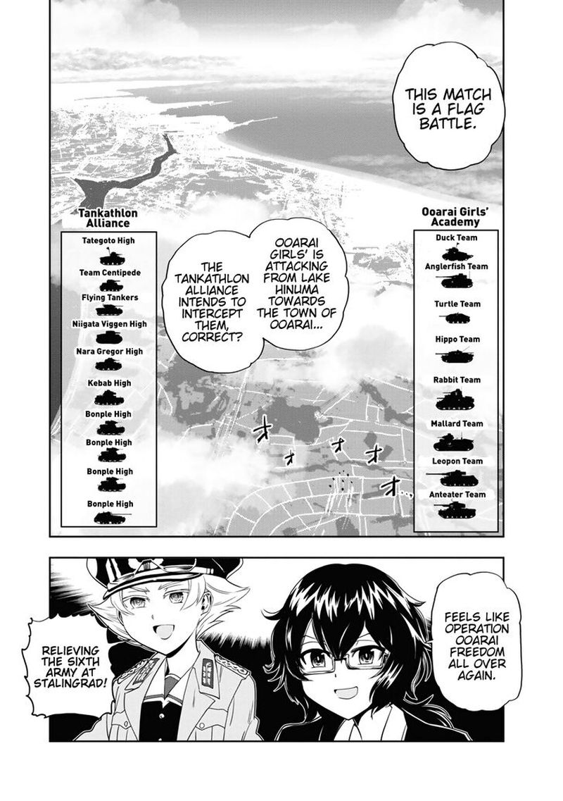 Girls Panzer Ribbon No Musha 57 15