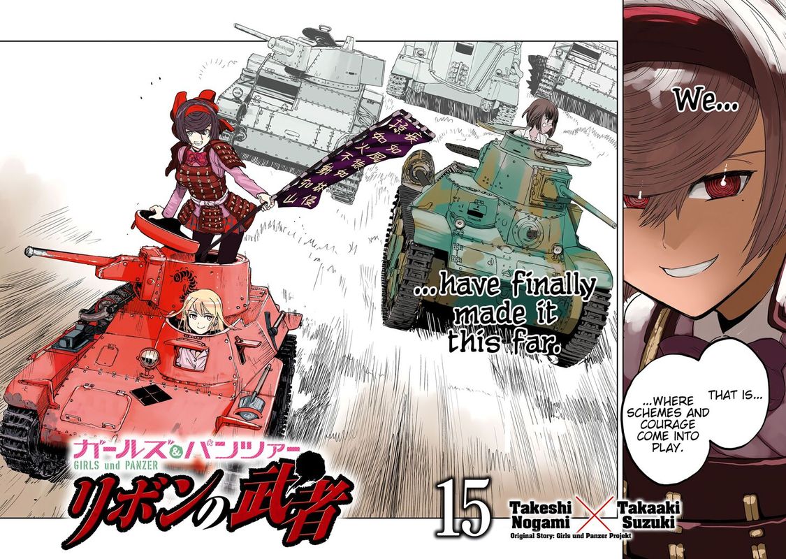 Girls Panzer Ribbon No Musha 57 3
