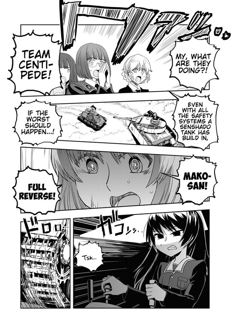 Girls Panzer Ribbon No Musha 57 33