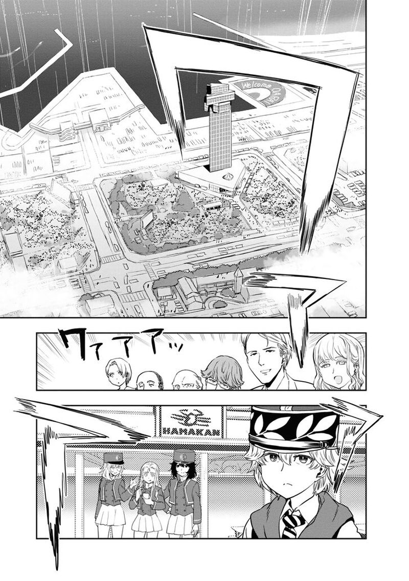 Girls Panzer Ribbon No Musha 57 5