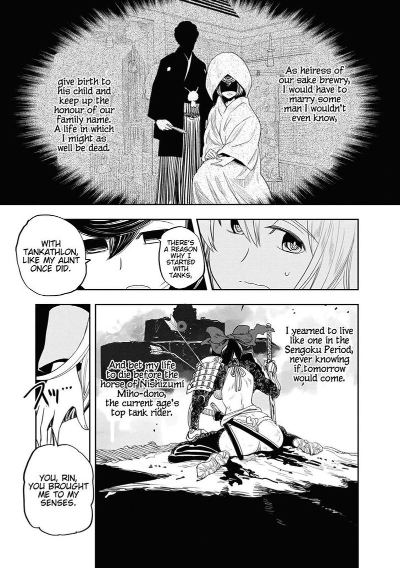 Girls Panzer Ribbon No Musha 58 12