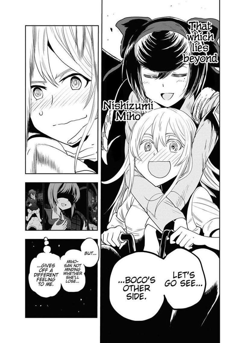 Girls Panzer Ribbon No Musha 58 13
