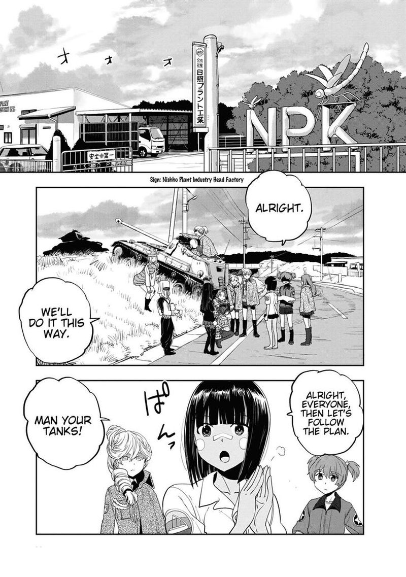 Girls Panzer Ribbon No Musha 58 14