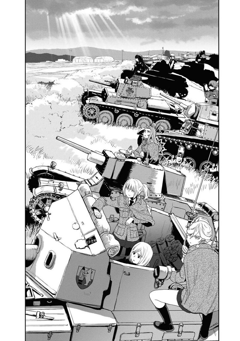 Girls Panzer Ribbon No Musha 58 15
