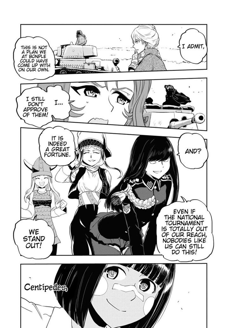 Girls Panzer Ribbon No Musha 58 16