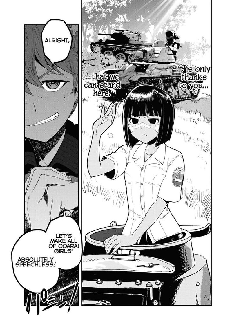 Girls Panzer Ribbon No Musha 58 17