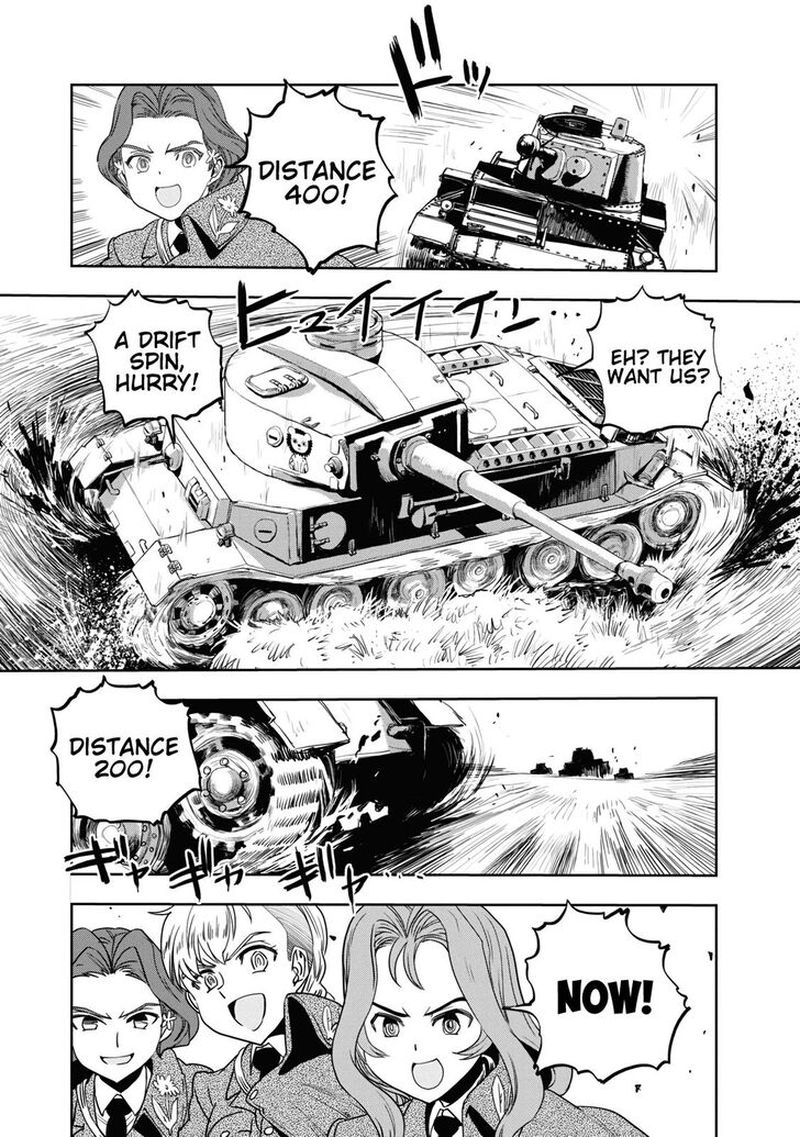 Girls Panzer Ribbon No Musha 58 27