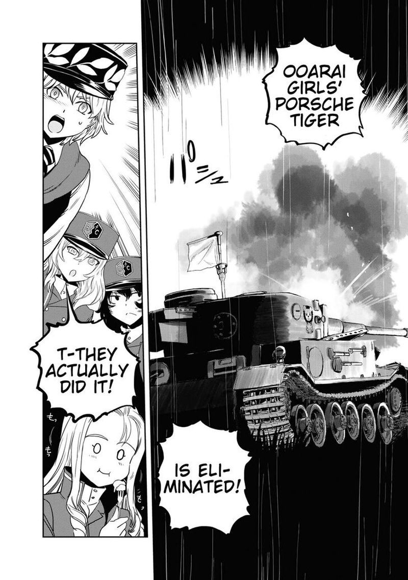 Girls Panzer Ribbon No Musha 58 29