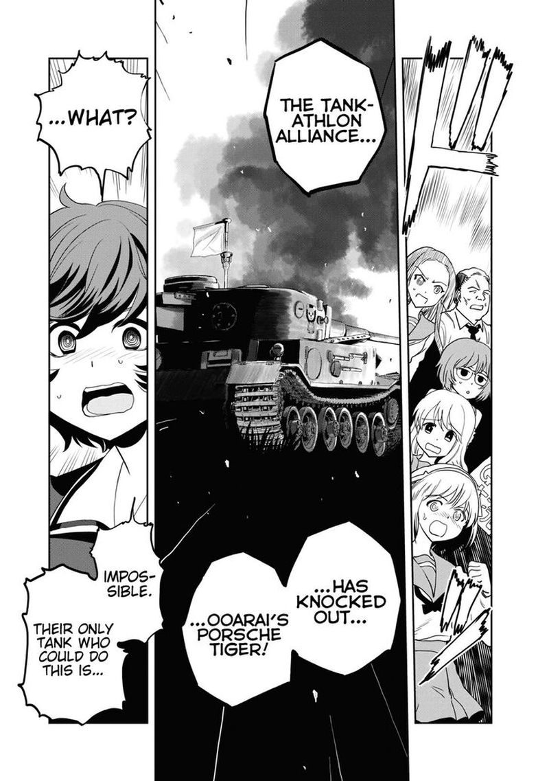 Girls Panzer Ribbon No Musha 58 3