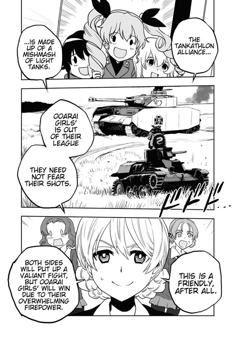 Girls Panzer Ribbon No Musha 58 30
