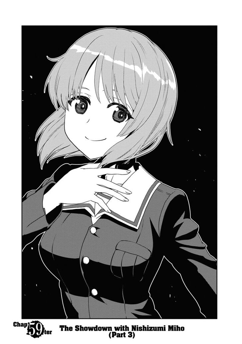 Girls Panzer Ribbon No Musha 59 1