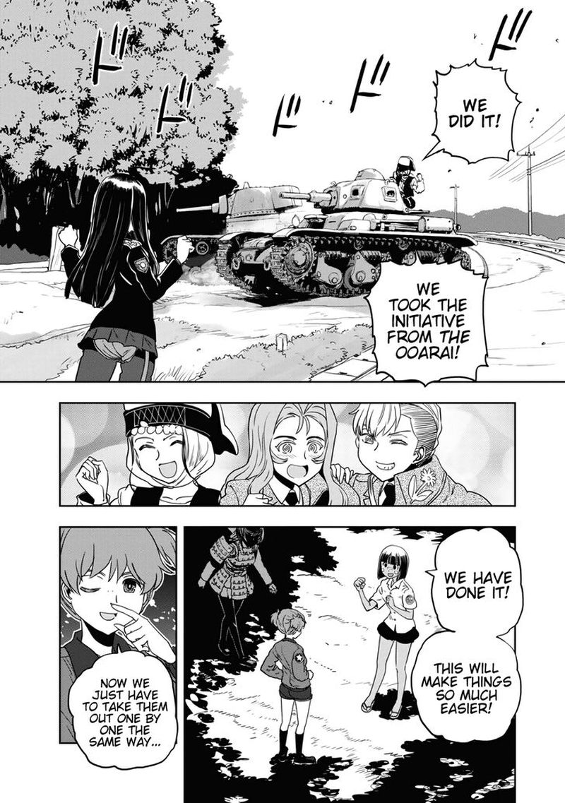 Girls Panzer Ribbon No Musha 59 16