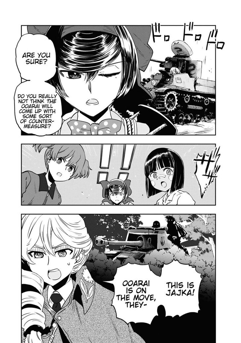 Girls Panzer Ribbon No Musha 59 17