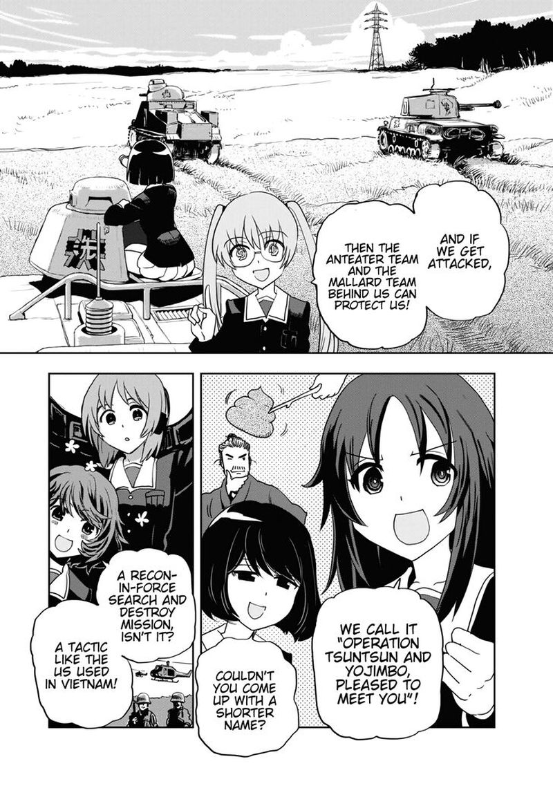 Girls Panzer Ribbon No Musha 59 20