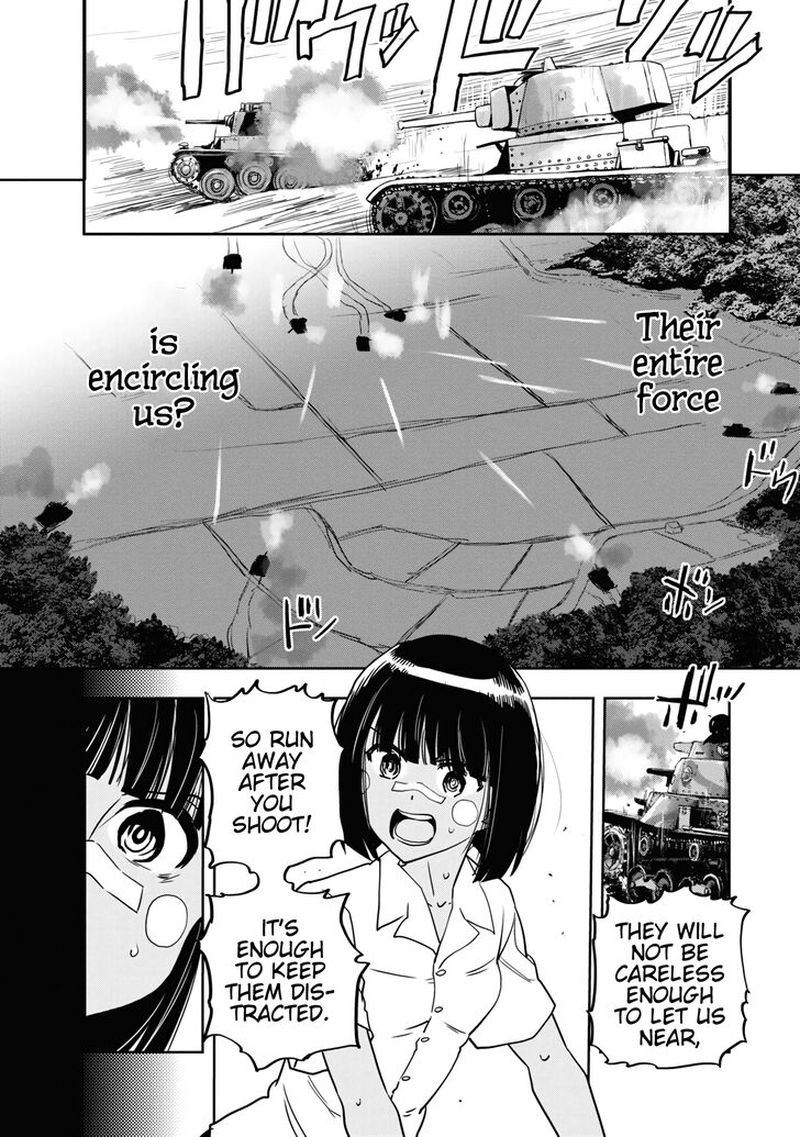 Girls Panzer Ribbon No Musha 59 27