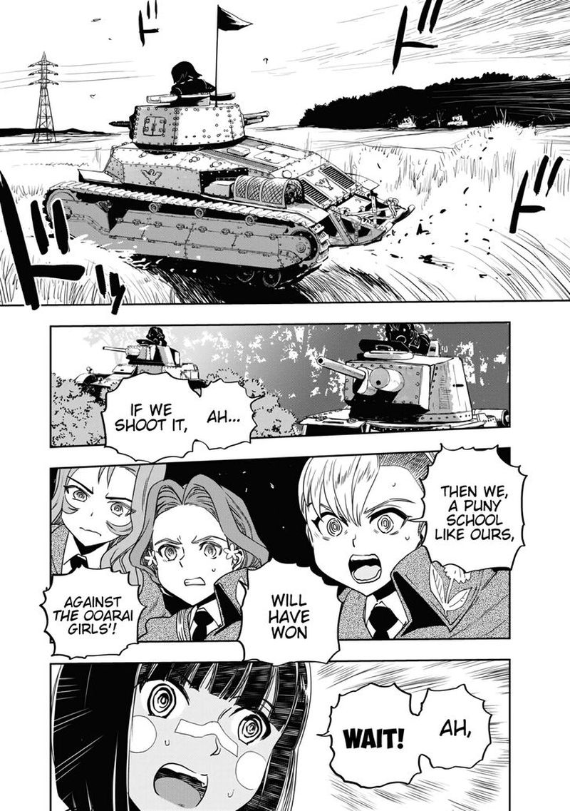 Girls Panzer Ribbon No Musha 59 33