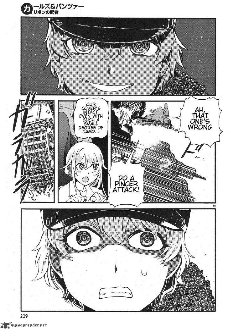 Girls Panzer Ribbon No Musha 6 18