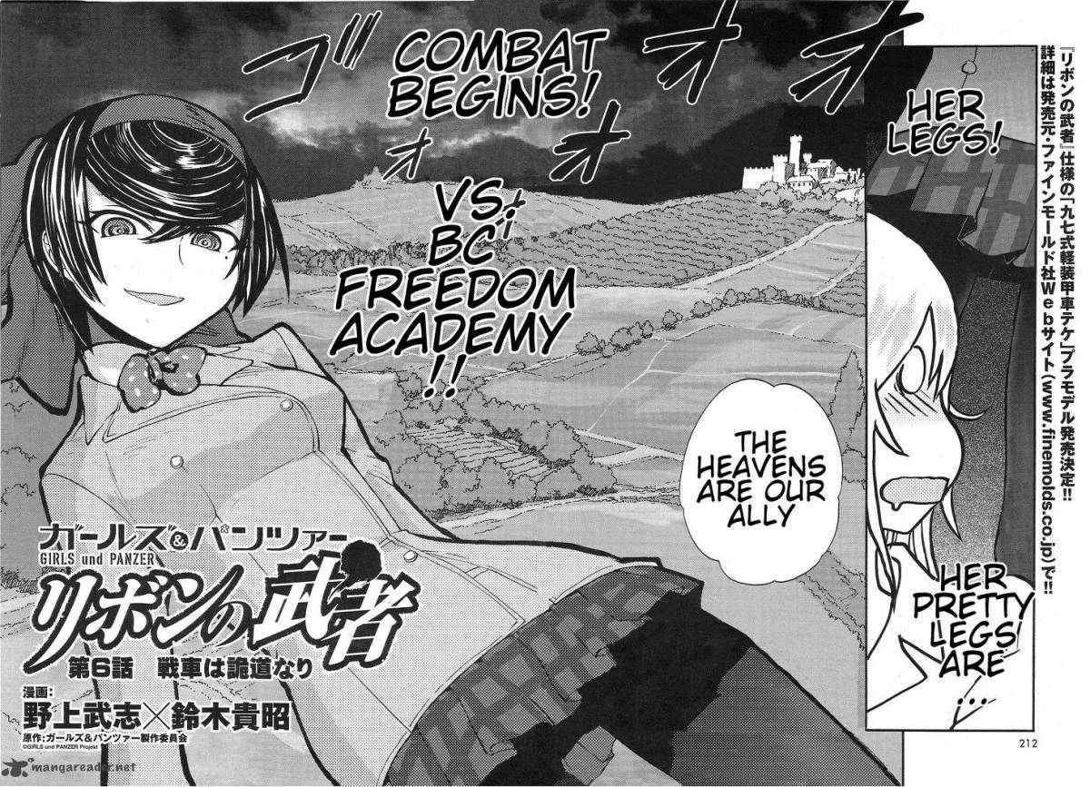 Girls Panzer Ribbon No Musha 6 2